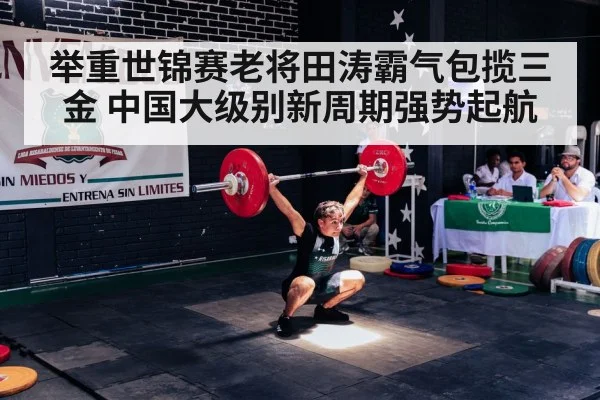 weightlifter barbell snatch