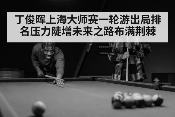 snooker player
